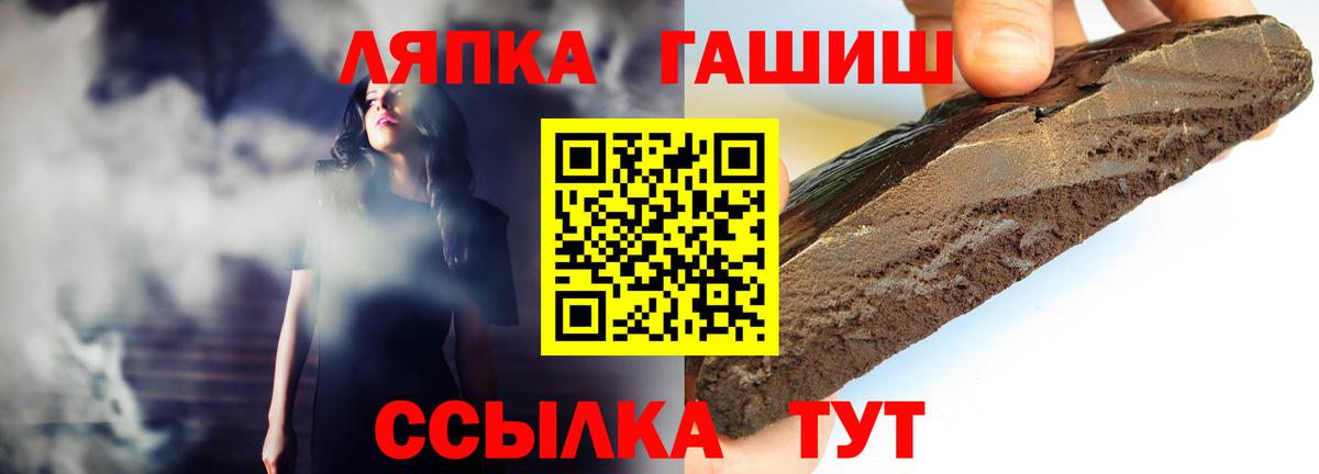 ГАШИШ Cannabis  ГАШ VHQ  наркотики  Богородицк  Вход с VPN 