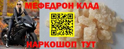 таблы Аргун