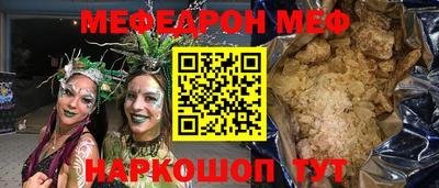 круглые Апшеронск