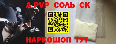 таблы Аргун