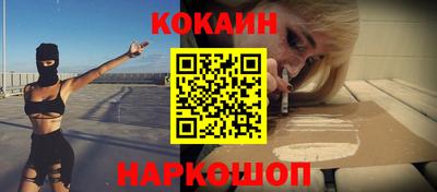 круглые Апшеронск