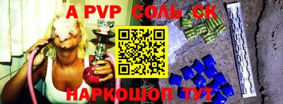 таблы Аргун