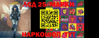 таблы Аргун