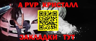 таблы Аргун