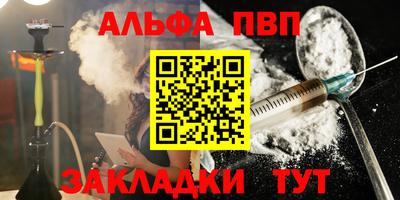 твердый Апрелевка