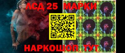 круглые Апшеронск