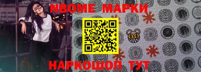 круглые Апшеронск