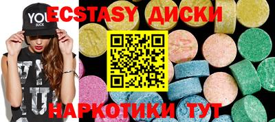 круглые Апшеронск