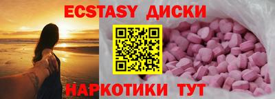 круглые Апшеронск