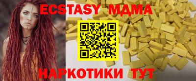 таблы Аргун