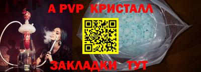 круглые Апшеронск