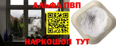 круглые Апшеронск