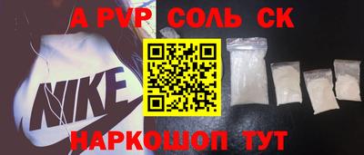 твердый Апрелевка