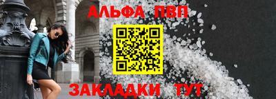 круглые Апшеронск