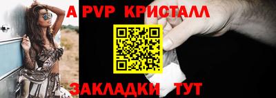 круглые Апшеронск