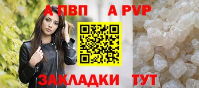 круглые Апшеронск