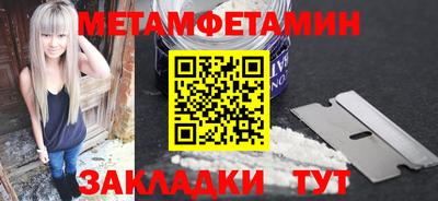 таблы Аргун