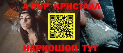 твердый Апрелевка