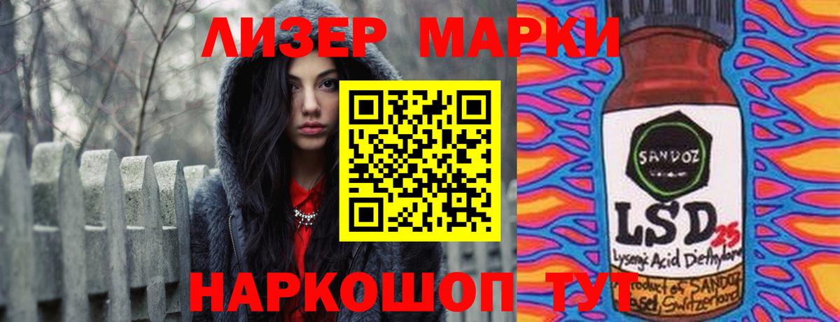 Лсд 25 экстази ecstasy  Лсд 25 экстази  Богородицк  Вход с VPN 