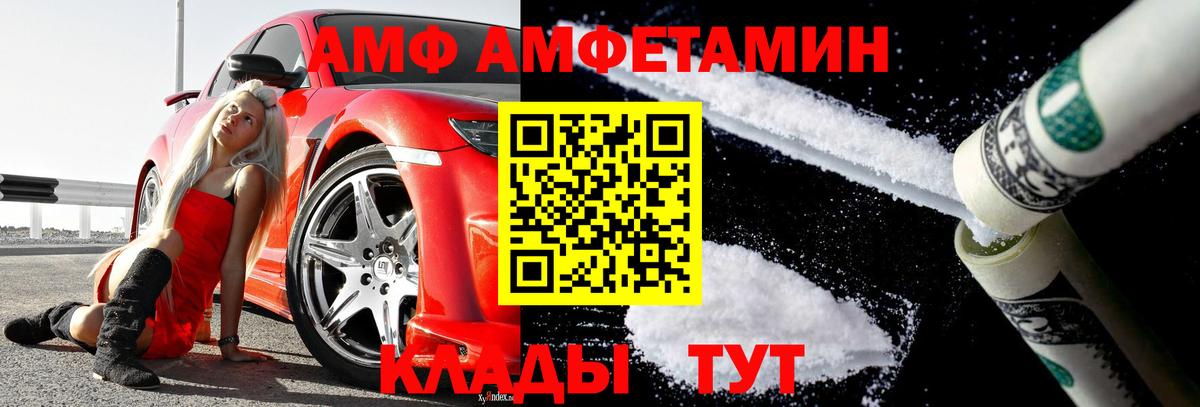 Первитин кристалл Богородицк